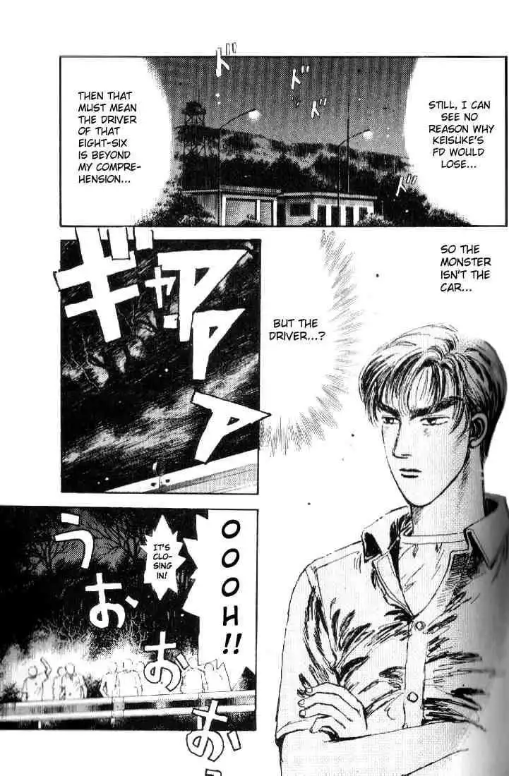 Initial D Chapter 12 8